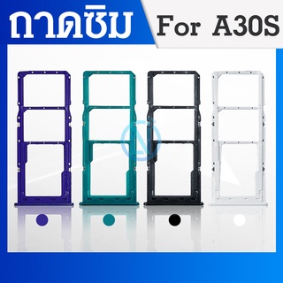 ถาดซิม SIM Samsung A30S / A307 อะไหล่ถาดซิม ถาดใส่ซิม Sim Tray (ได้1ชิ้นค่ะ) อะไหล่มือถือ คุณภาพดี