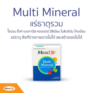 ( พร้อมส่ง ) Multi Mineral  แร่ธาตุรวม  จัดโปรโมชั่นสุดคุ้ม ซื้อ 3 กล่อง ราคา 750 บาท