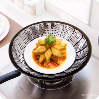 ถาดรองนึ่ง ที่นึ่งอาหาร ใช้ในครัวเรือน ตะแกรงนึ่ง พับได้ ปรับขนาดได้ สแตนเลส 304 พร้อมส่ง