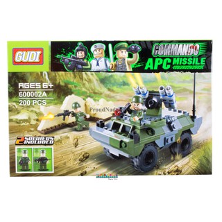 ของเล่นเด็กชุดตัวต่อเลโก้รถถังทหาร GUDI COMMANDO APC MISSILE 600002A 200 PCS