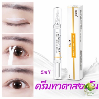 YOYO ปากกาเจลทาตาทำตาสองชั้น  ติดทนนานกันน้ํากันเหงื่อได้ดี  double eyelid cream