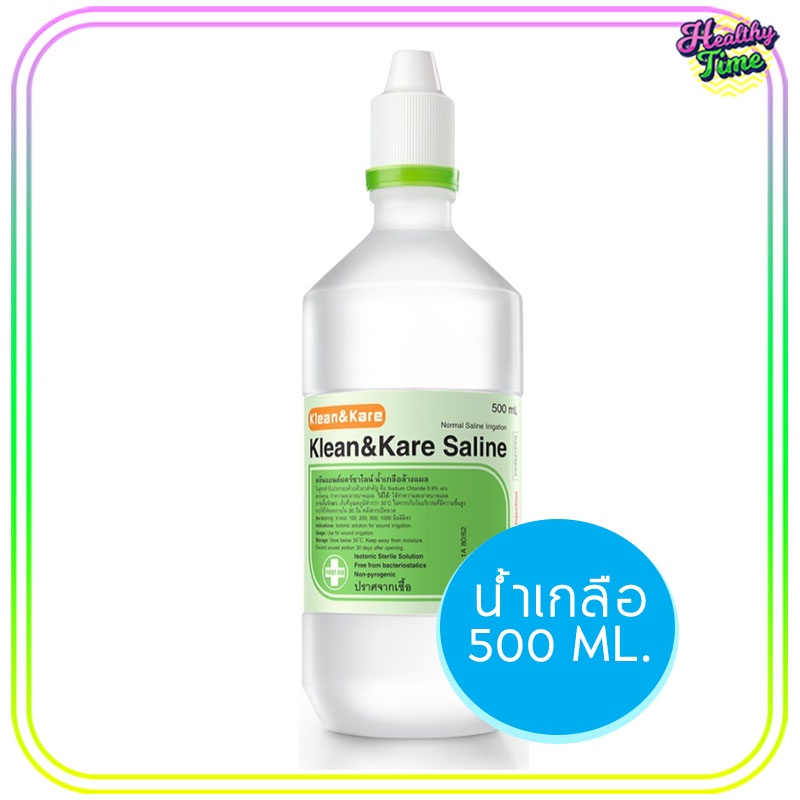 น้ำเกลือ Klean & Kare 500ml น้ำเกลือล้างแผล ล้างจมูก (1ขวด)
