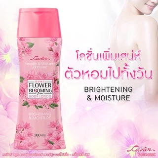 โลชั่นน้ำหอม คาเวียร์ สมูท แอนด์ มอยส์เจอร์ เพอร์ฟู Cavier Smooth & Moisture Perfume Body Lotion 200 ml.