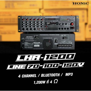 HONIC LHA-1200  Power Mixer (Class H) มี Line 70-100-150 V.กำลังขยาย 850 W.Bluetooth/ FM/ USB /SD Card