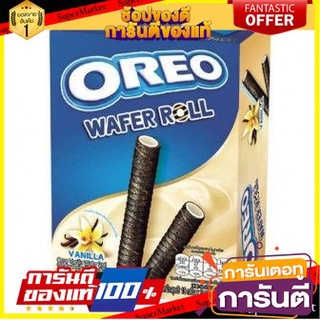 🍁สุดปัง!!🍁 Oreo Vanilla Wafer Roll 54g โอรีโอ วานิลลา เวเฟอร์โรล 54 กรัม แพ็ค 5 ชิ้น ตปท นำเข้า 🚙💨