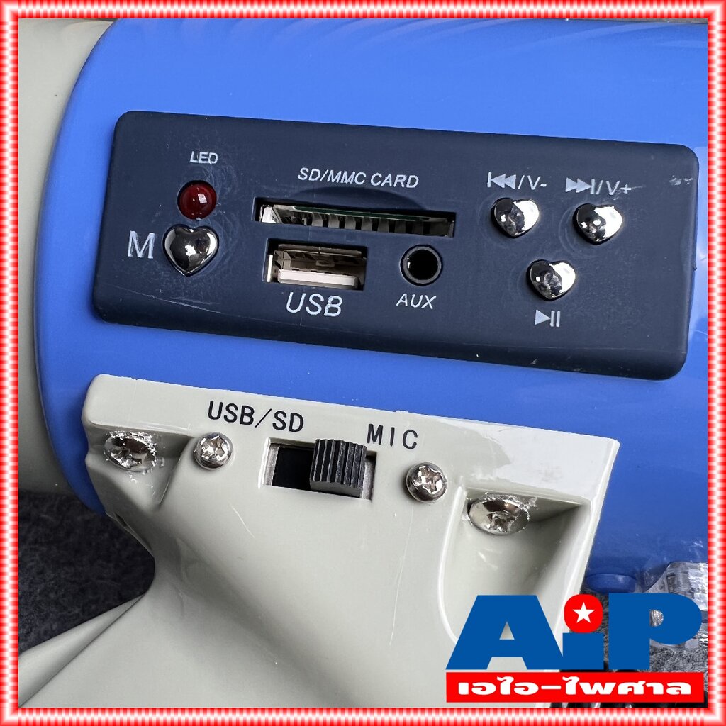 ฟรีค่าส่ง DECCON MG-3008B โทรโข่งอัดเสียงได้ 9นิ้ว MG3008B 70W เเบต USB โทรโข่ง ขนาด 9นิ้ว กำลัง 70วัตต์ แถมแบตเตอรี่...