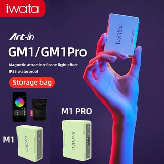 Iwata Gm1 Or Gm1 Pro ไฟ Led ขนาดมินิแบบพกพาสําหรับใช้ถ่ายภาพในร่ม Rgb