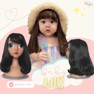 ดัดลอนปลาย wig วิกผมเด็ก เด็กผู้หญิง ทรงปลายงุ้ม หน้าม้าตรง ปัดข้าง ขนาดฟนีไซส์ ปรับตะขอตามขนาดศรีษะได้ ส่งฟรี WQ037