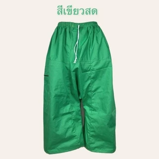 กางเกงเล เอวยางยืด ขาห้าส่วน ขาก๊วย (มีกระเป๋าพร้อมซิป1ข้าง) ผ้าโทเร สวมใส่สบาย (Y01)
