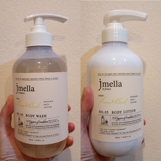 พร้อมส่ง/แท้ Jmella in France No3. Lime&amp;Basil