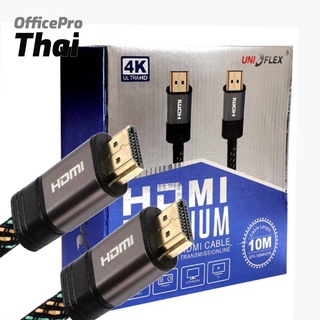 HDMI สายถัก HDMI 10 เมตร V. 2.0 UNIFLEX อินเตอร์เฟซมัลติมีเดียความละเอียดสูง  * ความละเอียด 4K Ultra HD