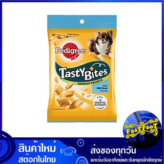 ขนมสุนัข เทสตี้ ไบทส์ ครันชี่ พ็อกเก็ต รสนม 60 กรัม เพดดิกรี Pedigree Tasty Bites Dog Snack Milk ขนมสำหรับสุนัข ขนมสัตว์