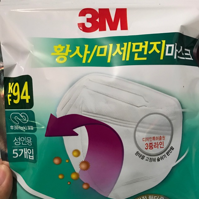 พร้อมส่ง 3m หน้ากากอนามัย kf94 1ซอง5ชิ้น