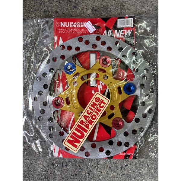 จานหนุ่ยเรสซิ่ง220mm.