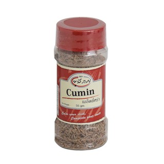 Unt Cumin Seeds 55g  Unt เมล็ดยี่หร่า 55 กรัม