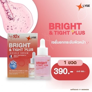 LYSE Bright &amp; TIGHT PLUS DOUBLE SERUM ลิเซ่ ไบร์ท แอนด์ ไทท์ พลัส ดับเบิ้ล เซรั่ม