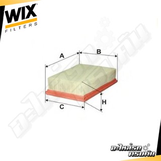 WIX กรองอากาศ NISSAN T31 X-Trail 2.0 ปี09 MR20DE (WA9563)