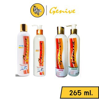 Genive ผลิตภัณฑ์ แชมพู ครีมนวด เร่งผมยาว ลดผมร่วง Genive Shampoo Treatment speed long hair lost hair 265ml