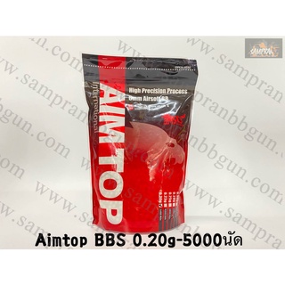 ลูก AIMTOP BBS 0.20g(5,000นัด)