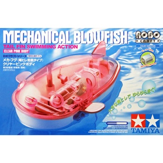 TAMIYA 89975 Mechanical Blowfish Ltd Swimming Action/Clear Pink Robocraft Series