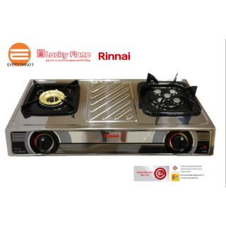 Rinnai เตาเเก๊สตั้งโต๊ะ 2 หัว สแตนเลสทั้งตัว หัวเตาเทอร์โบ รุ่น RY-9002TBS(Silver)