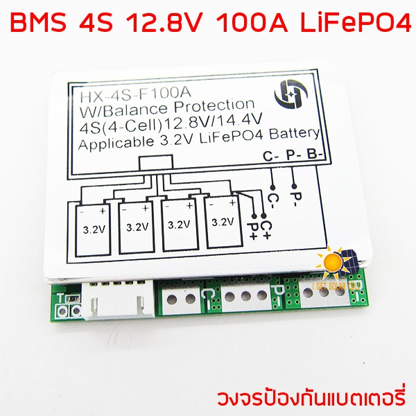 BMS 4S 12.8V 100A W/Balance 3.2V LiFePo4 #18650 Cell PCB BMS Protection Board วงจรป้องกันแบตเตอรี่