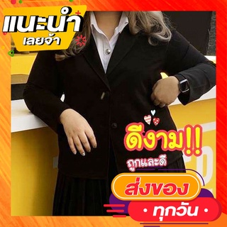 ((โปรสูทอวบอ้วนหญิง))‼‼‼อก44 46 48 50 52 54 56 60นิ้ว สูทไซต์ใหญ่มากกกอวบอ้วน Big size: 3xl 4xl 5xl 6xl 7xl 8xl