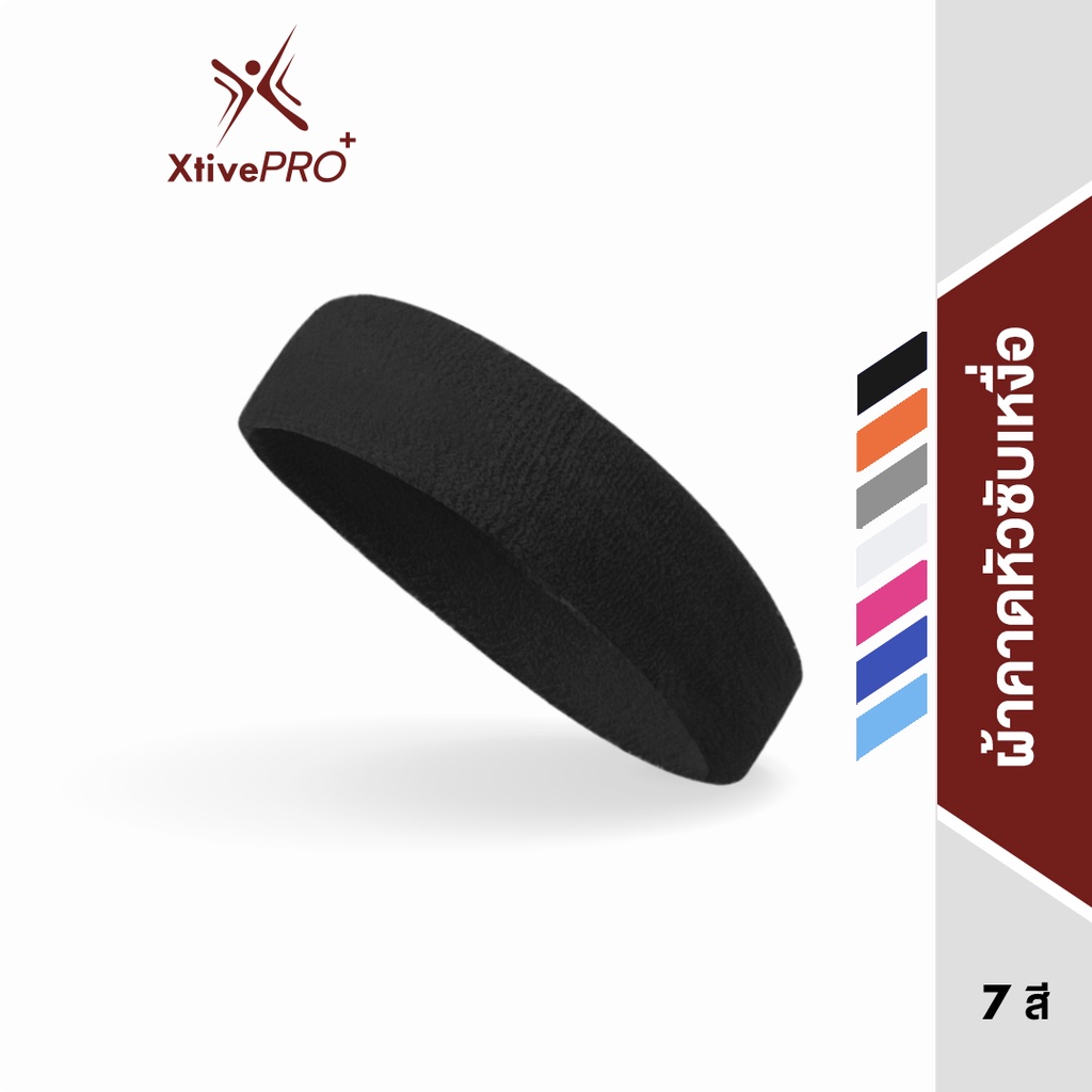 XtivePRO ผ้าคาดหัว ผ้าซับเหงื่อ รัดผม ผ้าคาดศีรษะ แบบยืดหยุ่น ใส่เล่นกีฬา สำหรับออกกำลังกาย Sport Headband