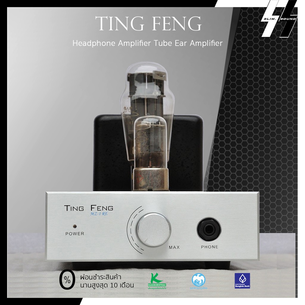 แอมป์หูฟังหลอด | Ting Feng - MZ-1 | Vacuum Tube 6N8P/6N5P - Class A - Headphone Amplifier (โปรดเช็คส