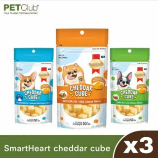 SmartHeart Dog Snack Cheddar Cube (50 g.) x 3