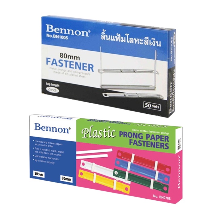ลิ้นแฟ้ม Bennon ลิ้นแฟ้มเหล็ก ลิ้นแฟ้มโลหะสีเงิน ลิ้นแฟ้มพลาสติก No. BN1005 , BN0705 [S24]