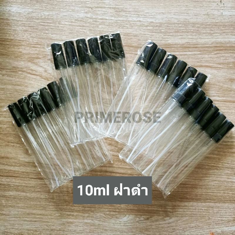 ขวดน้ำหอมสเปรย์10ml ฝาดำ