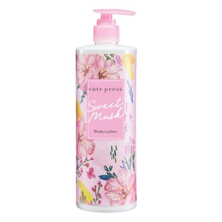 ส่งด่วน/ของแท้/ราคาถูก โลชั่นหัวปั้ม Cute Press Sweet Musk Body Lotion 490g โฉมใหม่