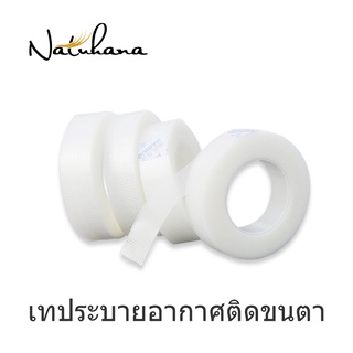 NATUHANA 4 ชิ้น/เซ็ต PE ไม่ทอ ขนตาปลอม ทิ้ง ระบายอากาศได้ เทป ขนตาต่อ ป้องกันโรคภูมิแพ้