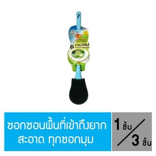 Poly-Brite โพลี-ไบรท์ แปรงขัดโถ (สีเขียว) แปรงขัดโถส้วม ชักโครก ขจัดคราบสุขภัณฑ์ สำหรับขจัดคราบทั่วไป ใยขัดหนาพิเศษ