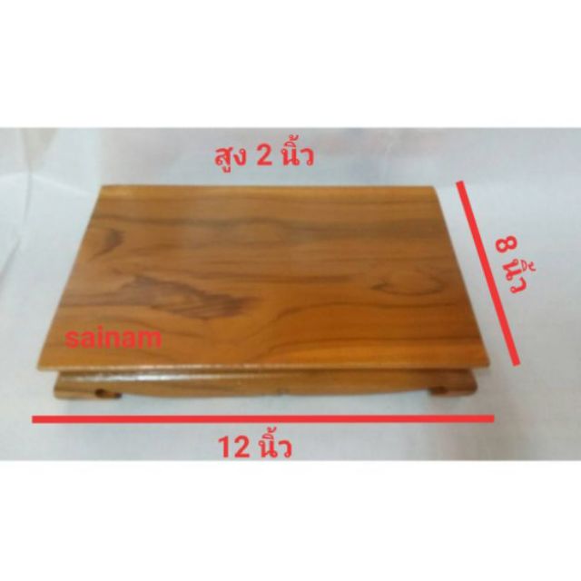 โต๊ะเดี่ยว ไม้สัก ขาคู้ ขนาด 8x12 นิ้ว ฐานหรือตั่งวางพระ