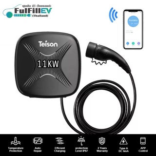 EV Charger Smart Mini 11kW with RCD "Teison" Wallbox (Bluetooth,Wifi,RFID) เครื่องชาร์จEV ติดผนังขนาด 11kW (16A)