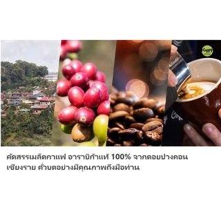 ThaiTop ชุดหม้อต้มกาแฟ Moka Pot 3/ 6 ถ้ว DFSF