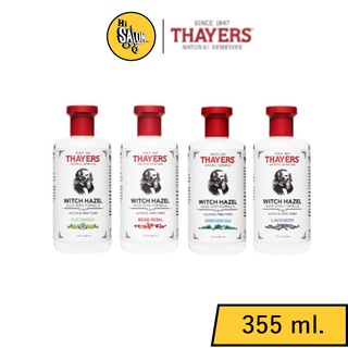 THAYERS Witch Hazel Toner 355 ml. ( มี 5 สูตร )โทนเนอร์ในตำนาน ไอเทมเด็ดที่คนเป็นสิวและผิวแพ้ง่าย