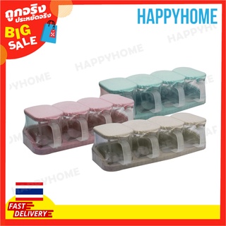 ชุดกล่องเครื่องปรุงรส 4 ช่อง A13-8971508 4 Slot Seasoning Box Set M04-5174