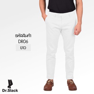 Dr.Slack กางเกงสแลค สีขาว รหัส DR06