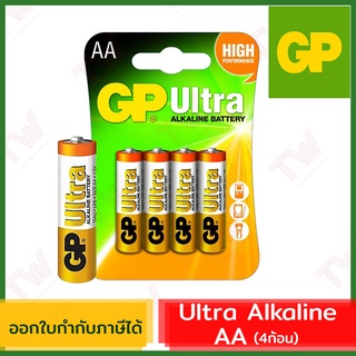 GP Ultra Alkaline ถ่านอัลคาไลน์ AA ของแท้ (4ก้อน)