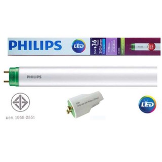 Philips ecofit 20w หลอด นีออนฟิลิปส์ led 20w ขั้วเขียวนีออนยาว 1.2เมตร ราคาส่ง สอบถามได้ค่ะ