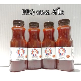 Keto..BBQซอสคีโต..อร่อย..มาก