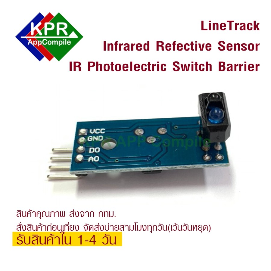 Line Track Sensor Module TCRT5000 Infrared Reflective IR Photoelectric For Arduino NodeMCU Smart Car By KPRAppCompile