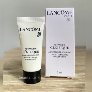 Lancome เซรั่มต่อต้านริ้วรอย ลดการเกิดสิว ผดผื่น ลดริ้วรอย Advanced Genifique Youth Activating Concentrate ขนาดทดลอง 5ml