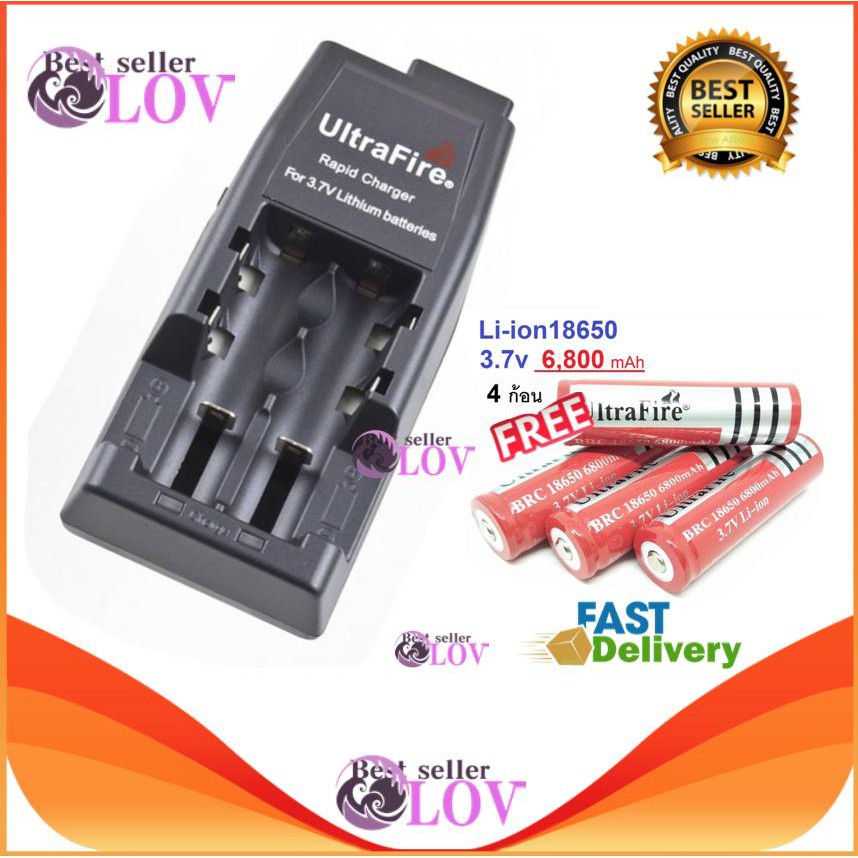 LOV Ultrafire ที่ชาร์จถ่าน 2 ก้อน 3.7V รุ่น WF-139+Ultrafire ถ่านชาร์ต 18650 3.7V 6800 mAh สีแดง (4 