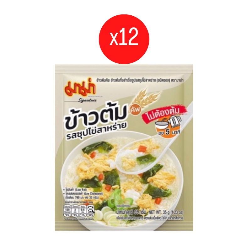 Mama มาม่า ข้าวต้มคัพแบบซอง 35 กรัม แพ็ค 12 (เลือกสูตรได้)