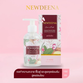 NEWDEENA [นิวดีน่า] ผลิตภัณฑ์เพื่อจุดซ่อนเร้น แบบขวด 150 มล.