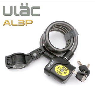 สายล็อคจักรยานมีสัญญาณกันขโมยในตัว ULAC Sport